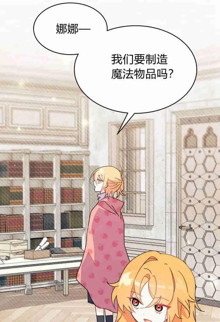 第13话 第60页