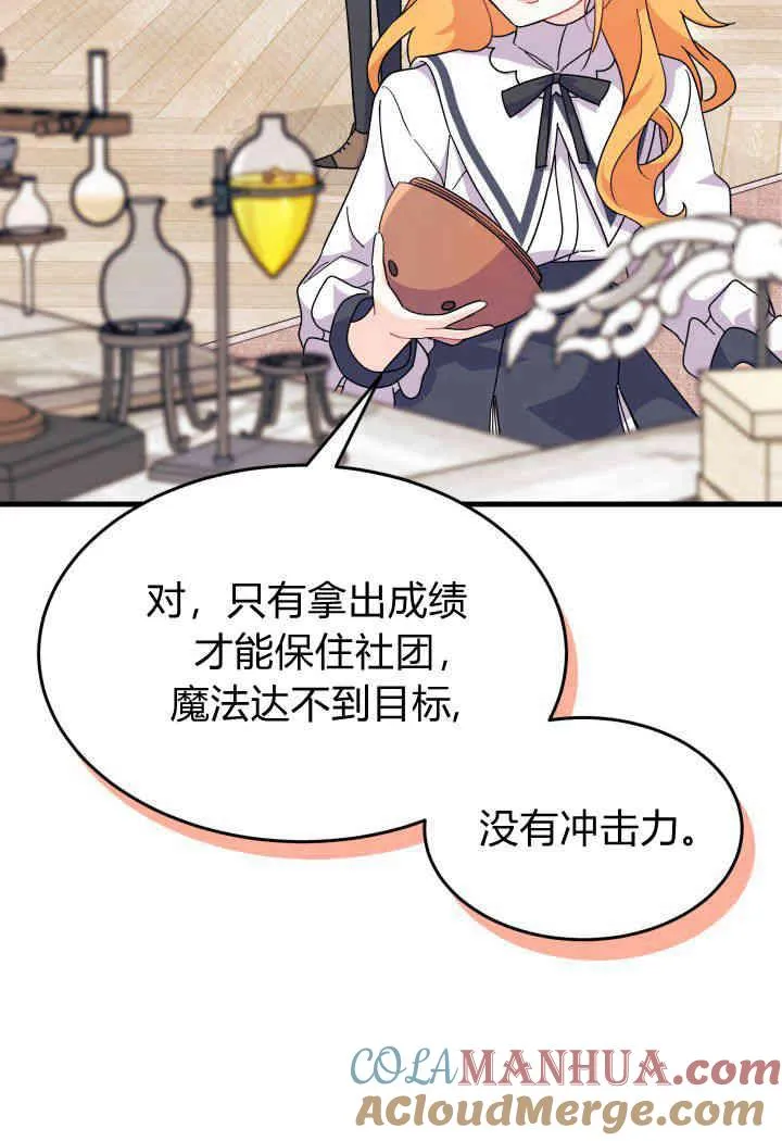 第13话 第61页