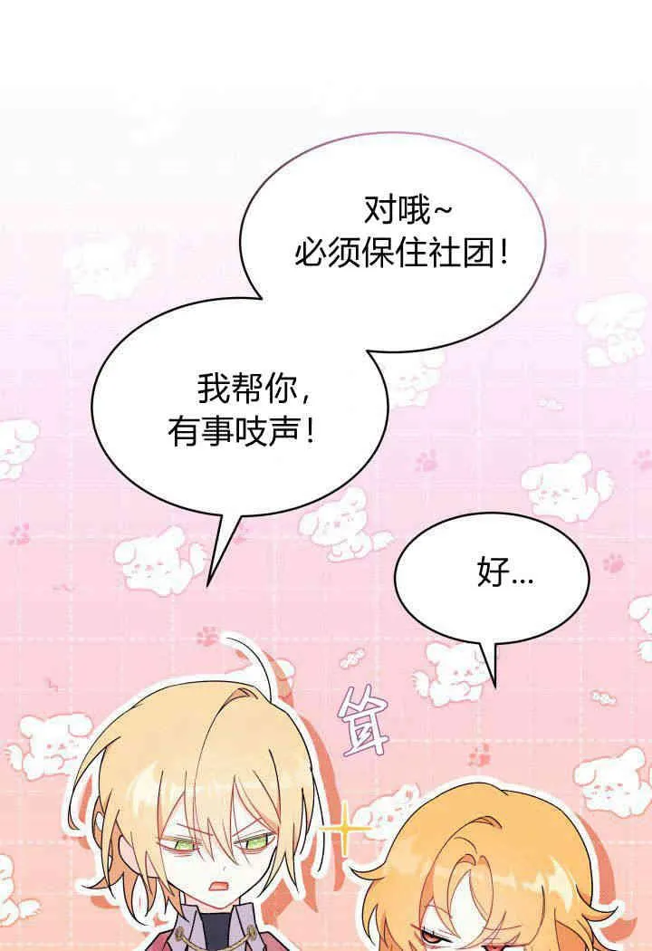 第13话 第62页