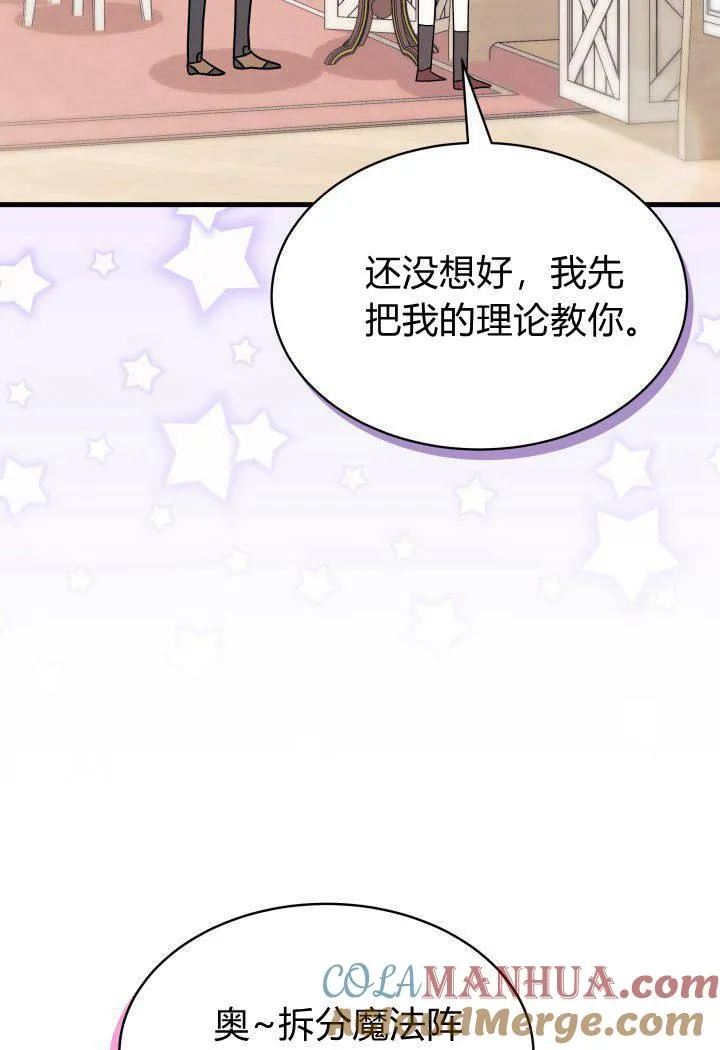 第13话 第65页