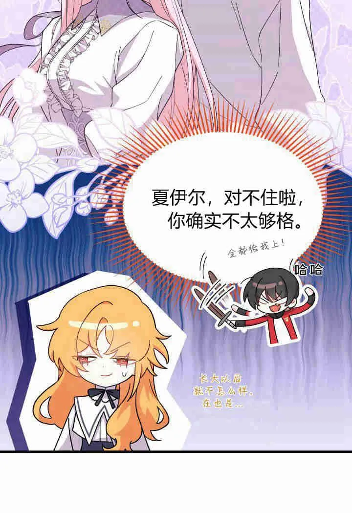 第13话 第74页