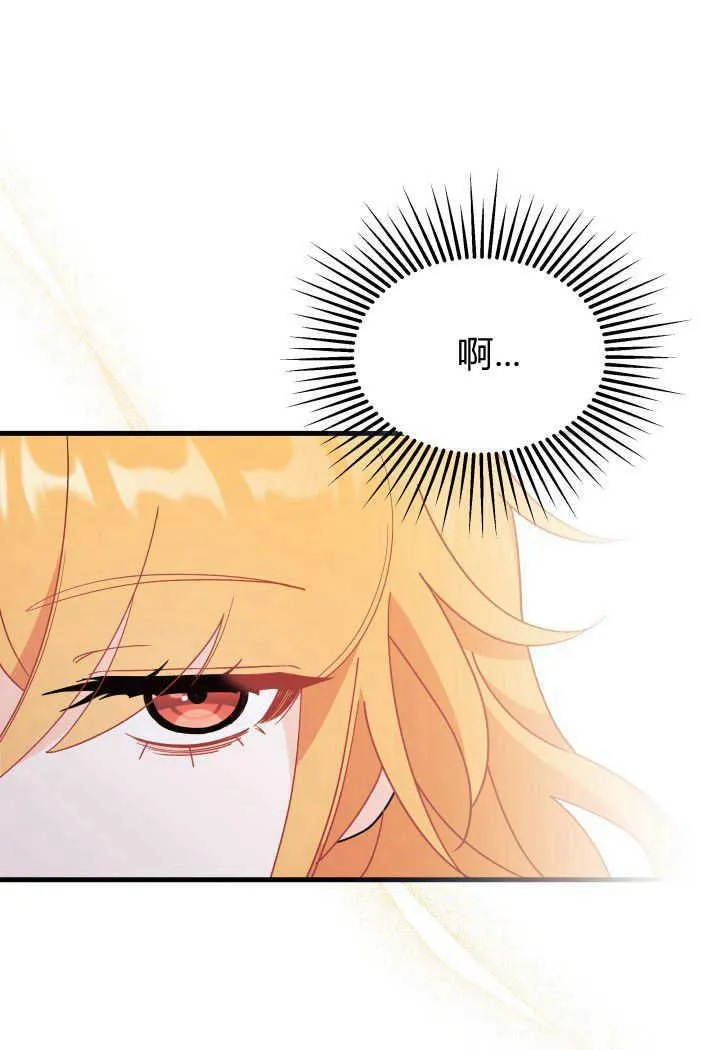 第13话 第75页