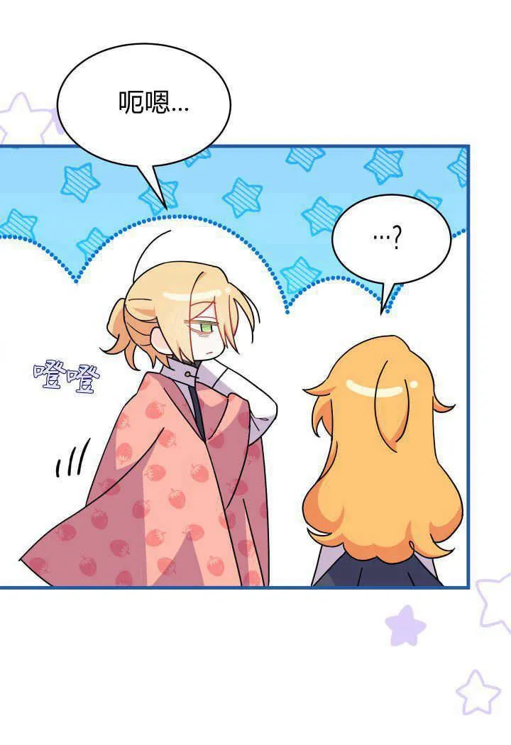 第13话 第86页