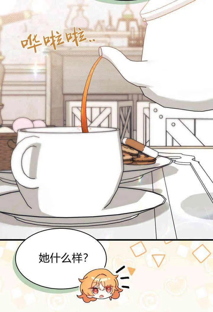 第13话 第90页