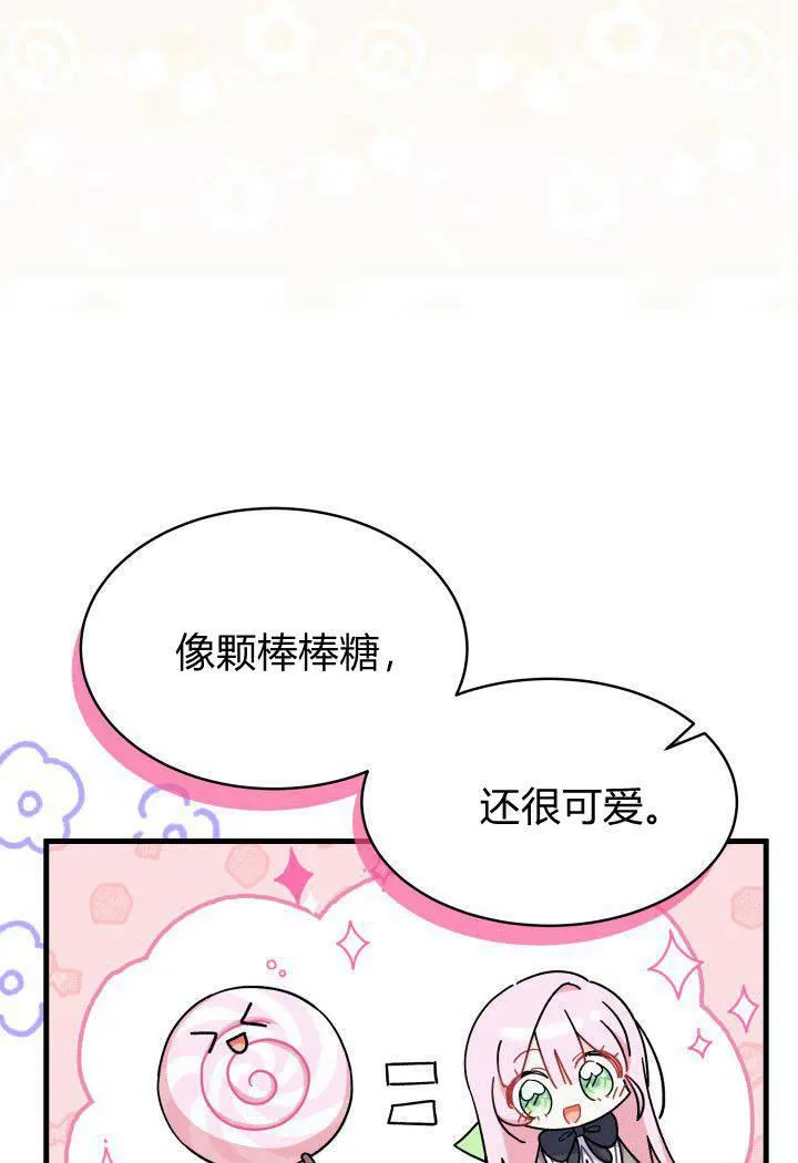 第13话 第91页