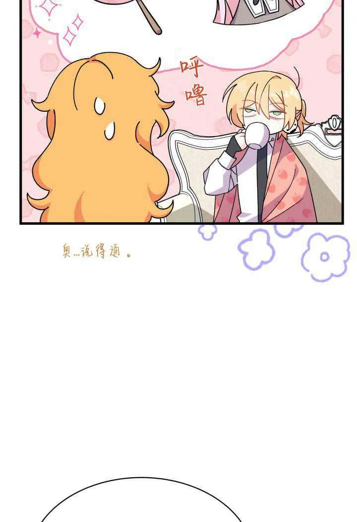 第13话 第92页