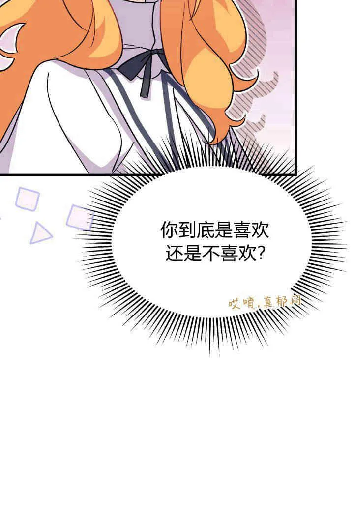 第13话 第95页