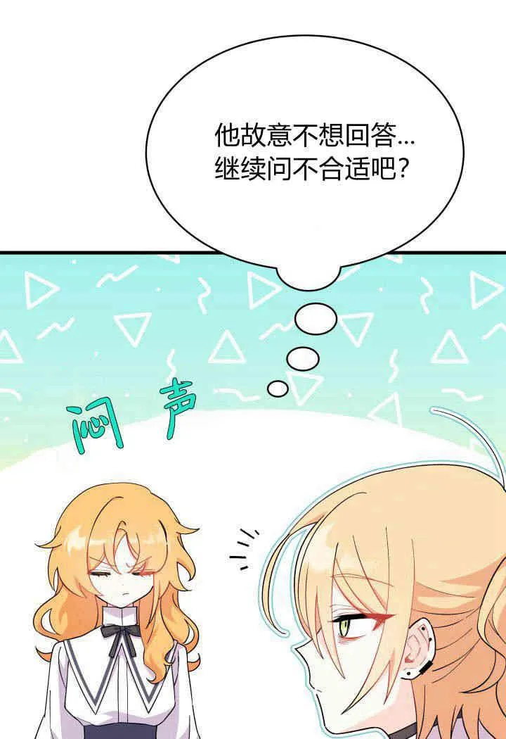 第13话 第96页
