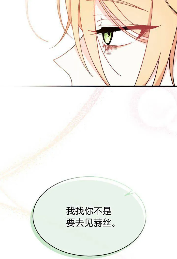 第13话 第98页