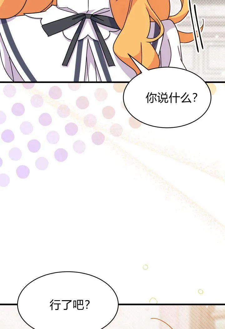 第13话 第100页