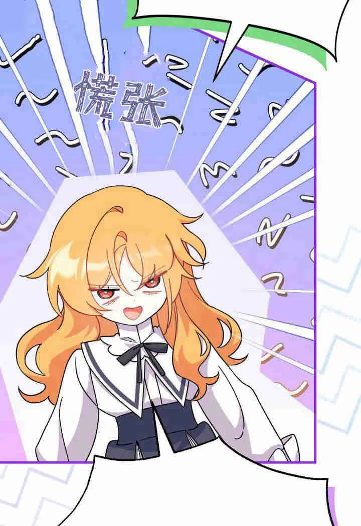 第13话 第102页