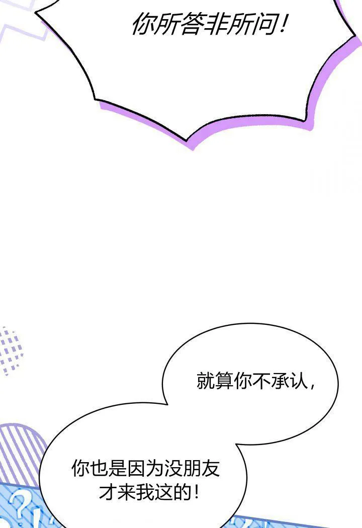 第13话 第103页