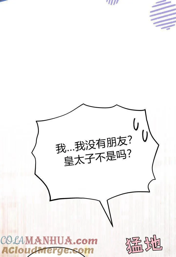 第13话 第105页