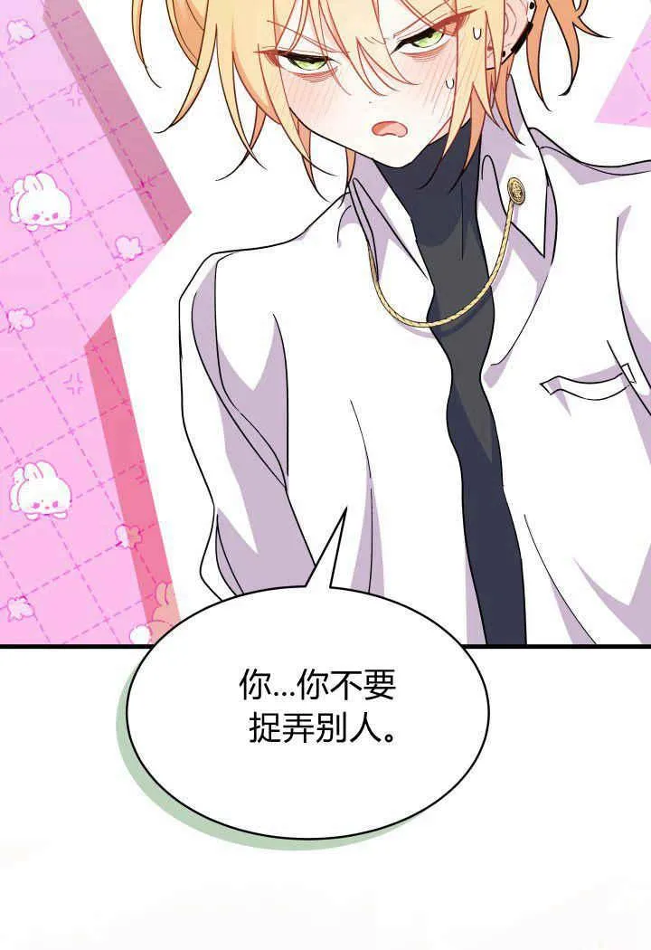 第13话 第108页