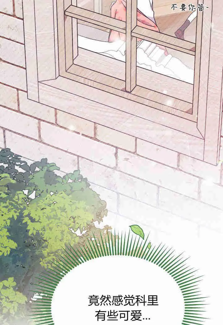 第13话 第111页