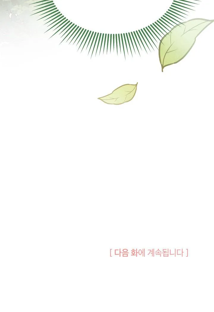 第13话 第112页
