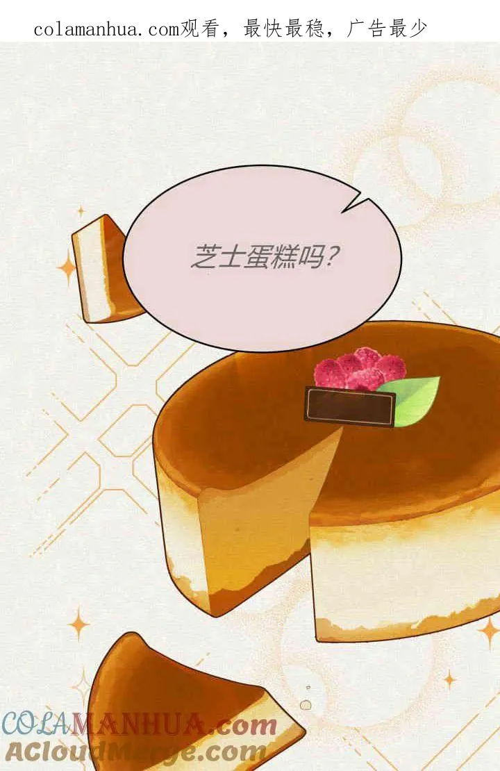 第14话 第1页