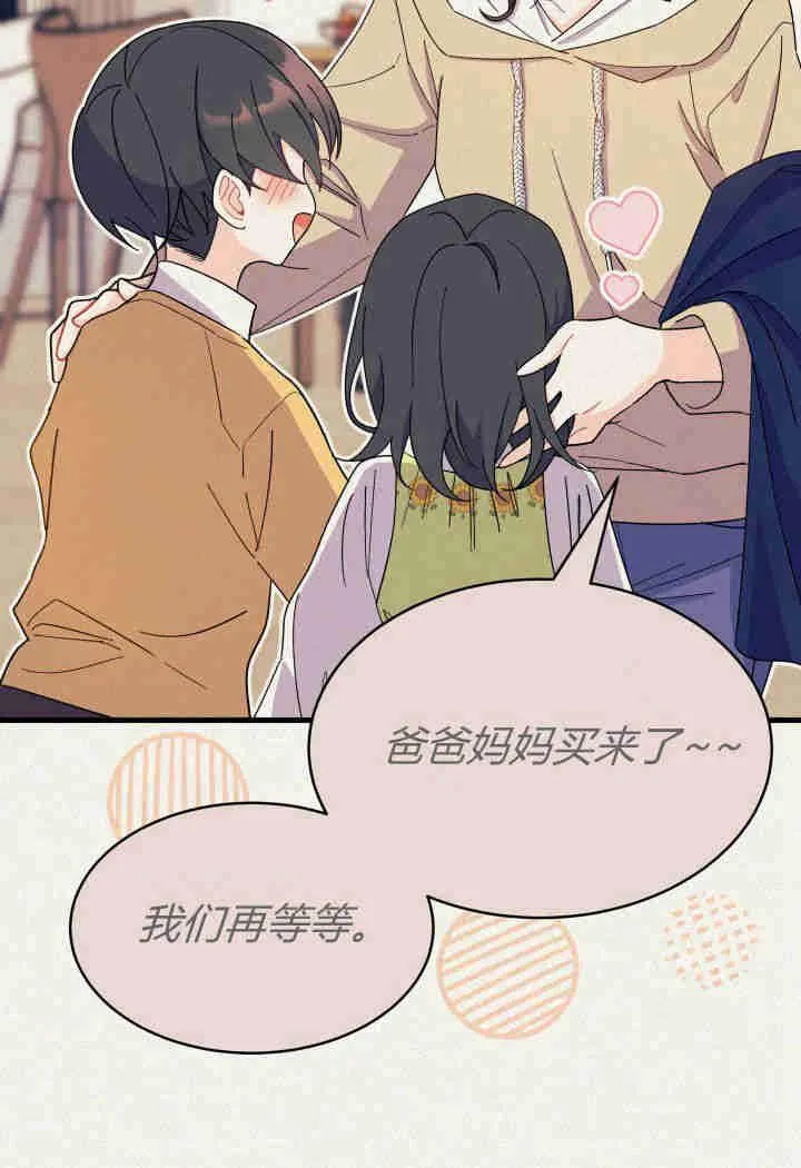 第14话 第3页