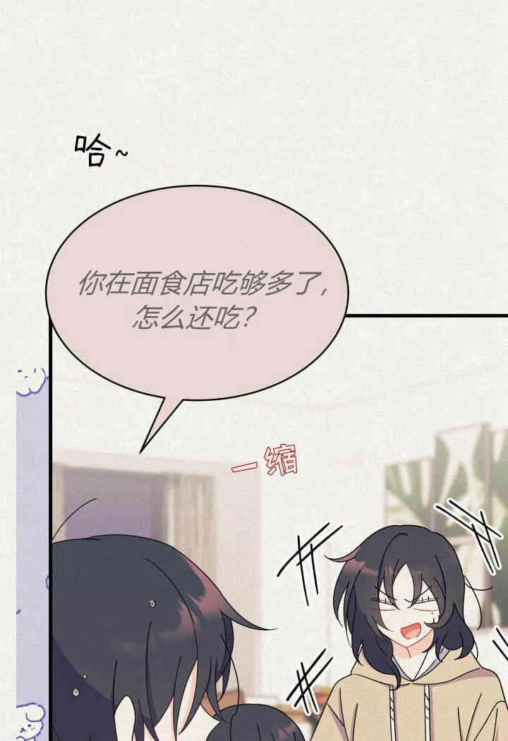 第14话 第4页