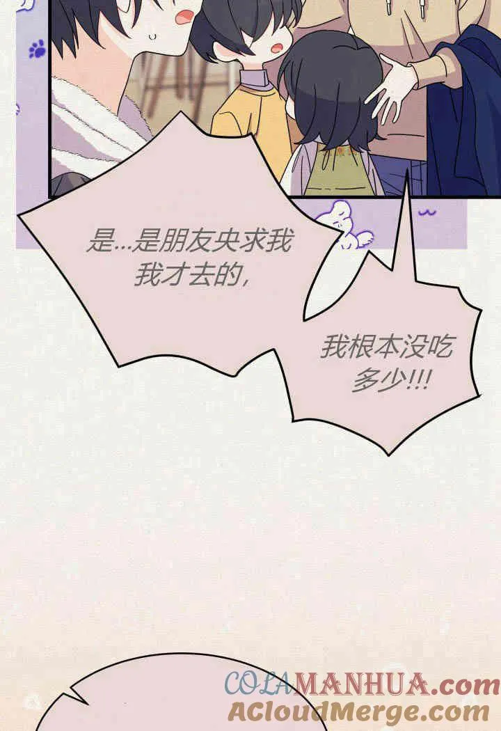 第14话 第5页