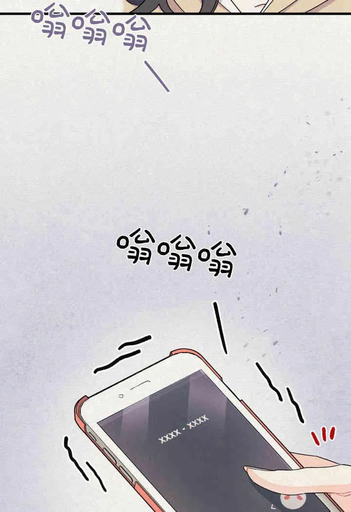 第14话 第7页