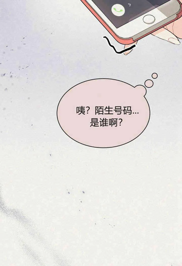 第14话 第8页