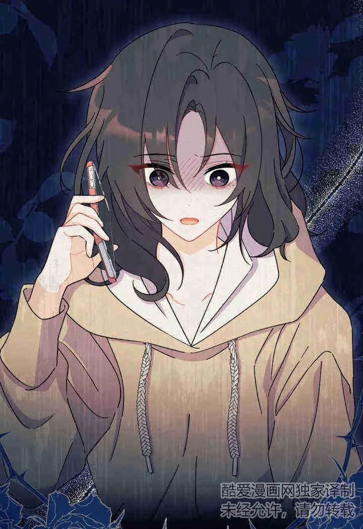 第14话 第12页