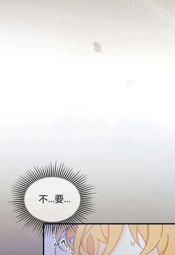 第14话 第14页