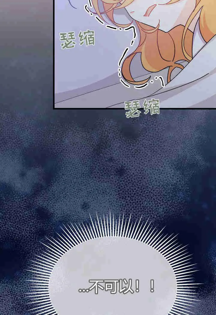 第14话 第15页