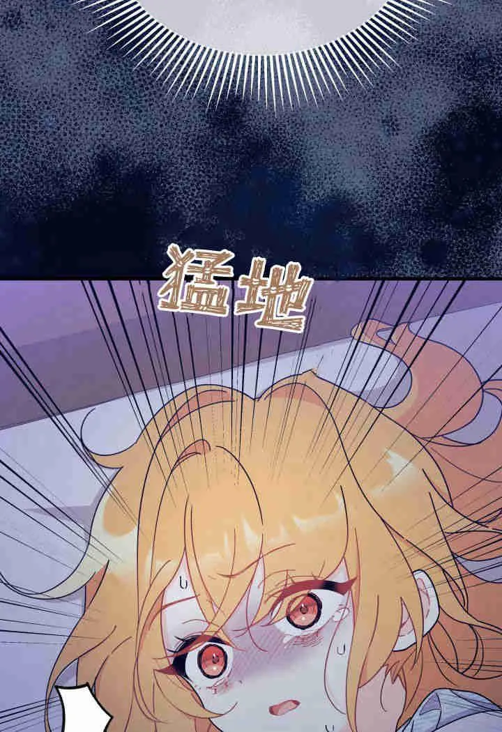 第14话 第16页