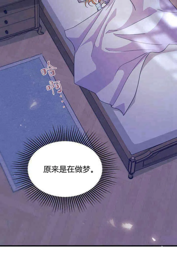第14话 第19页