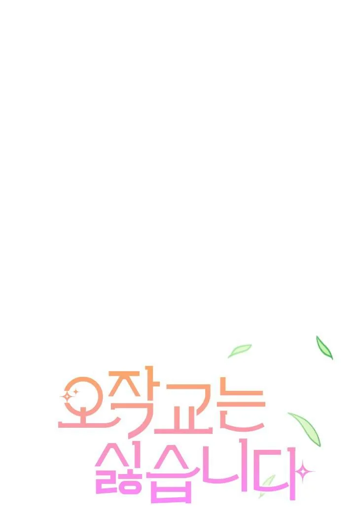 第14话 第20页