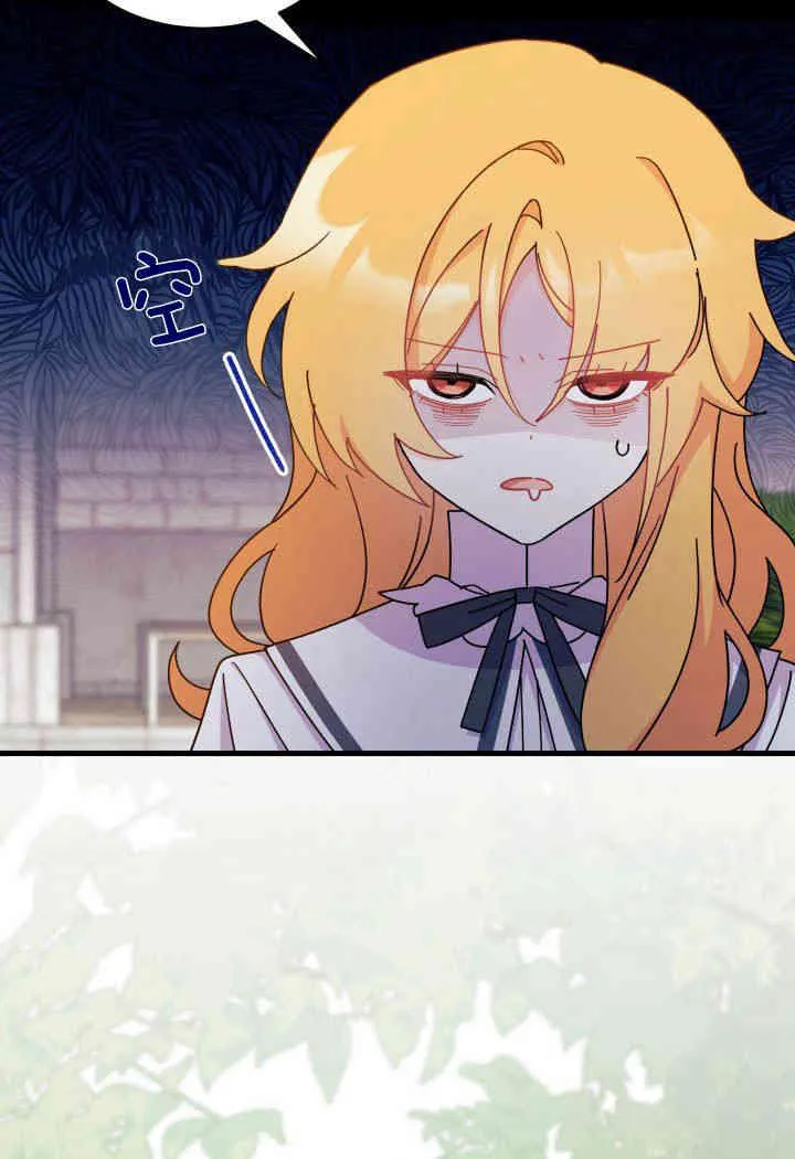 第14话 第24页