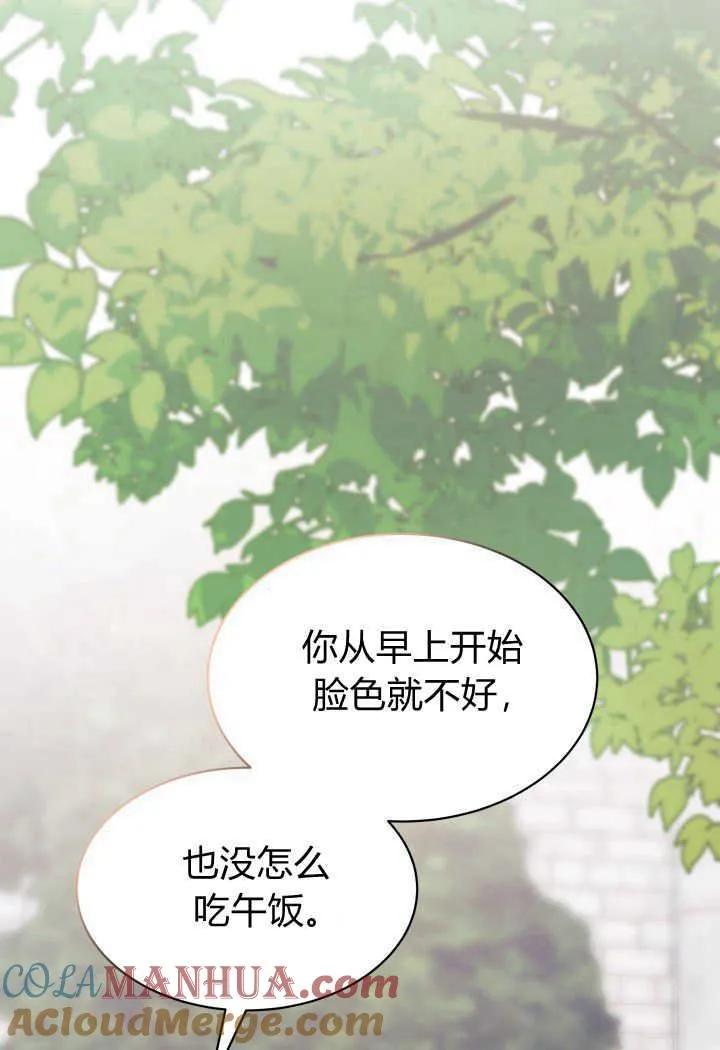 第14话 第25页