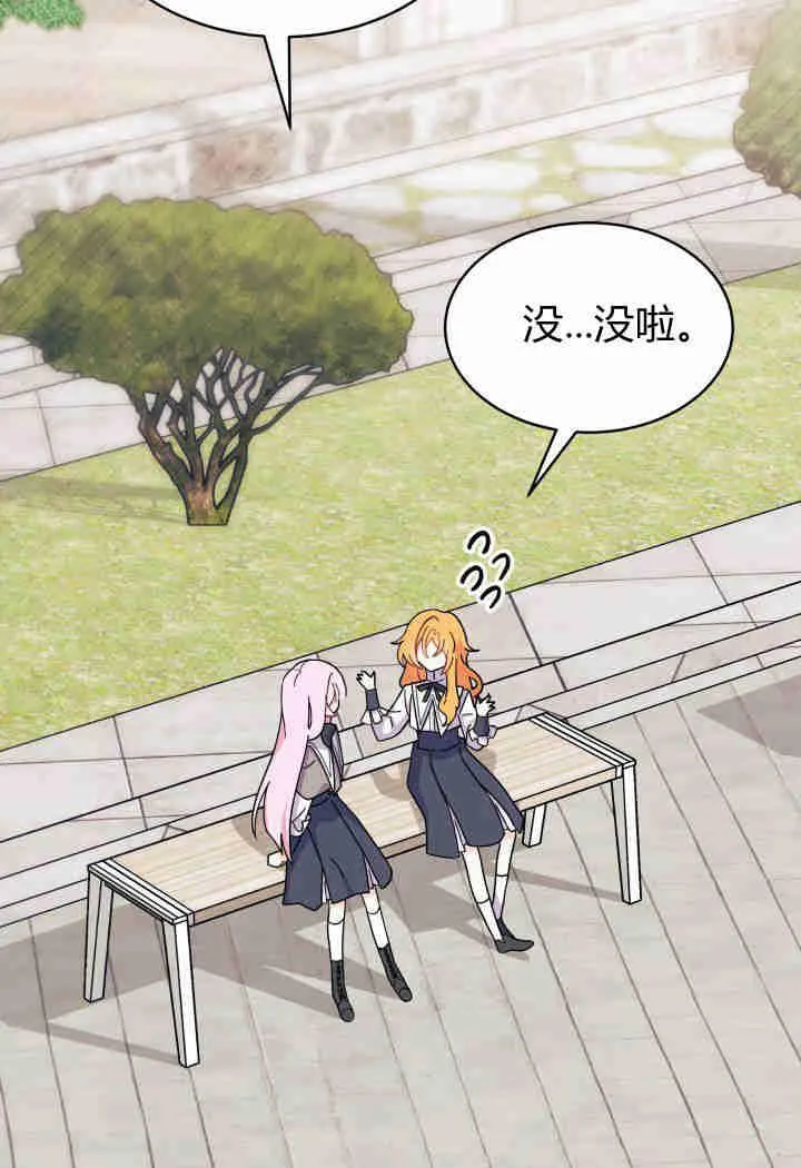 第14话 第28页