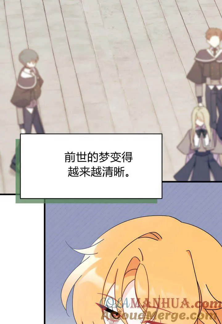 第14话 第29页