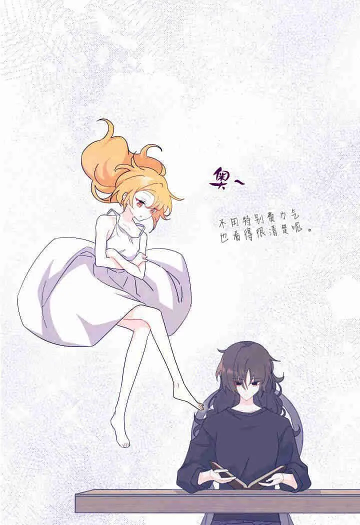 第14话 第31页