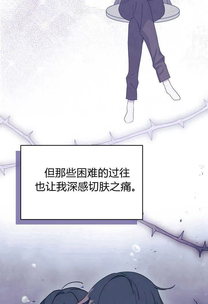 第14话 第32页
