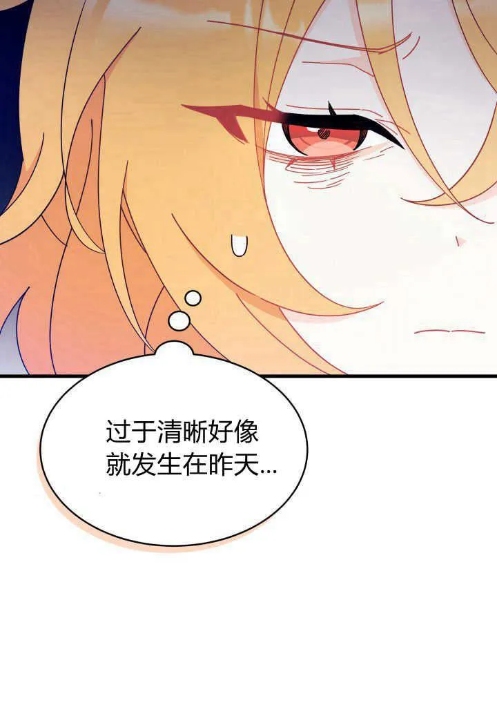 第14话 第34页