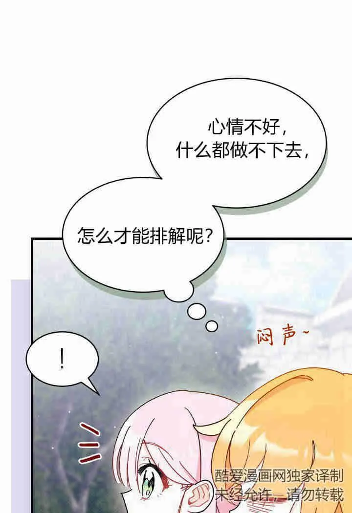 第14话 第35页