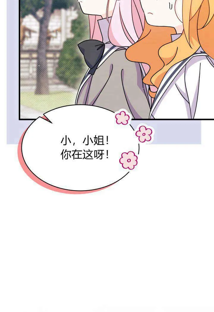 第14话 第36页