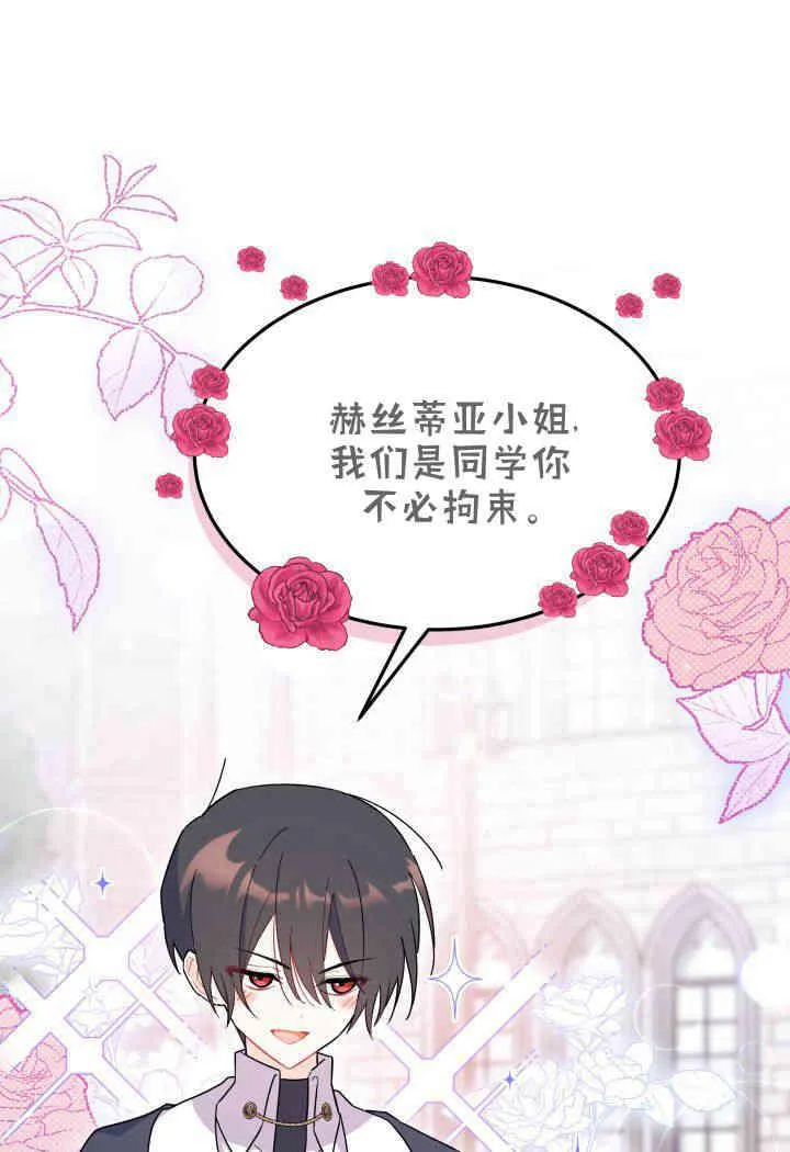 第14话 第39页