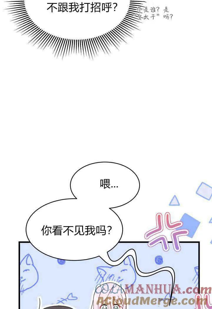 第14话 第41页