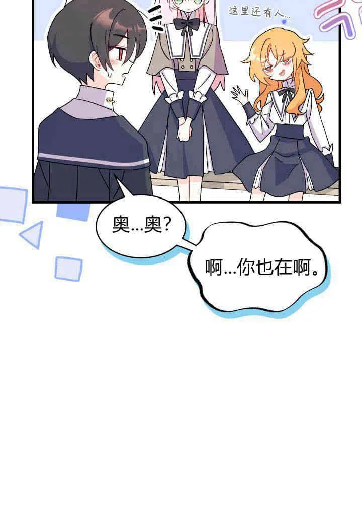 第14话 第42页