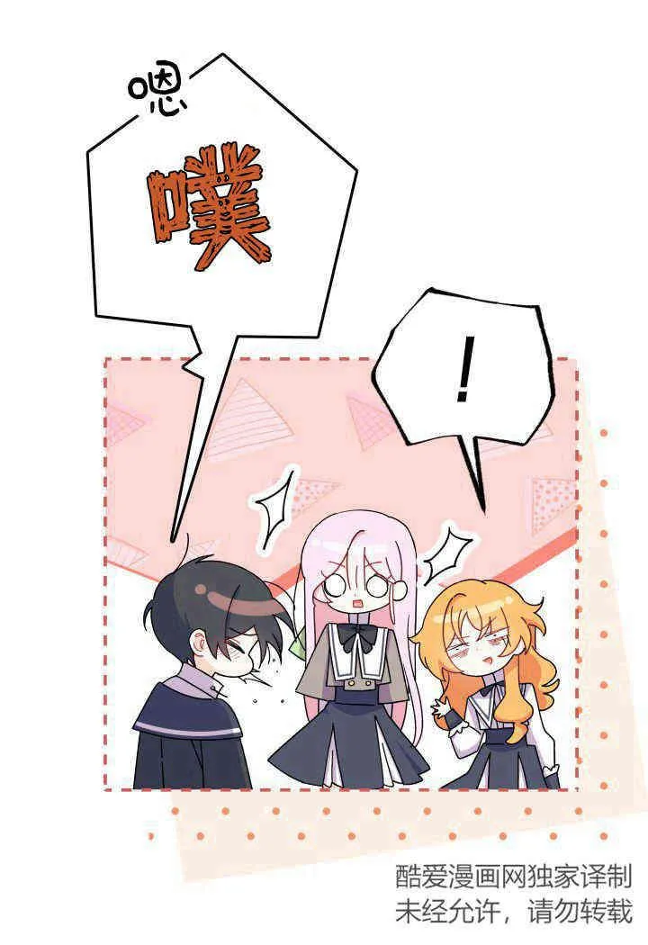 第14话 第43页