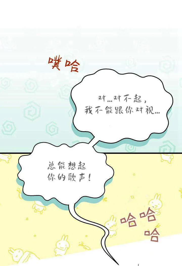 第14话 第44页