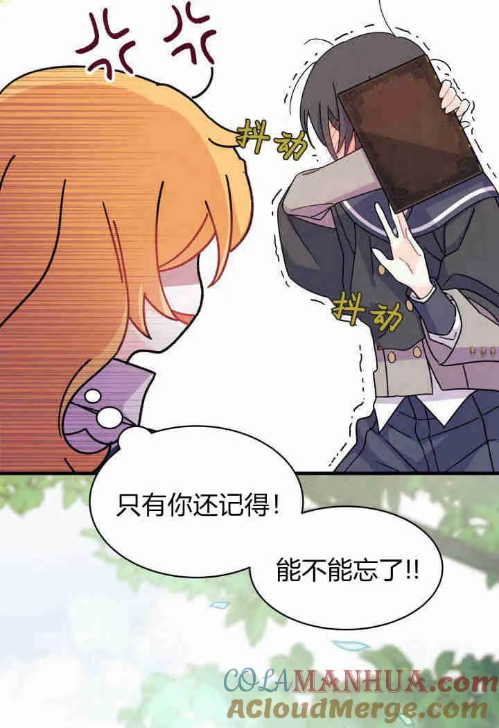 第14话 第45页