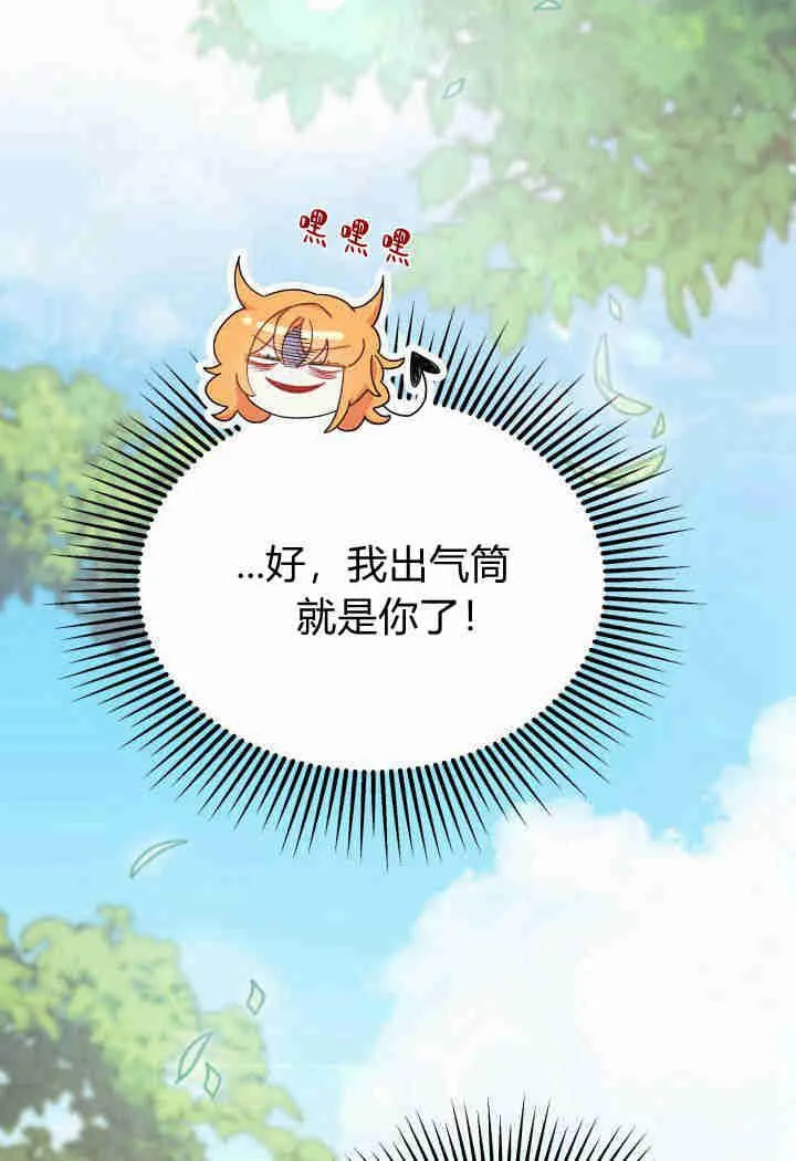 第14话 第46页
