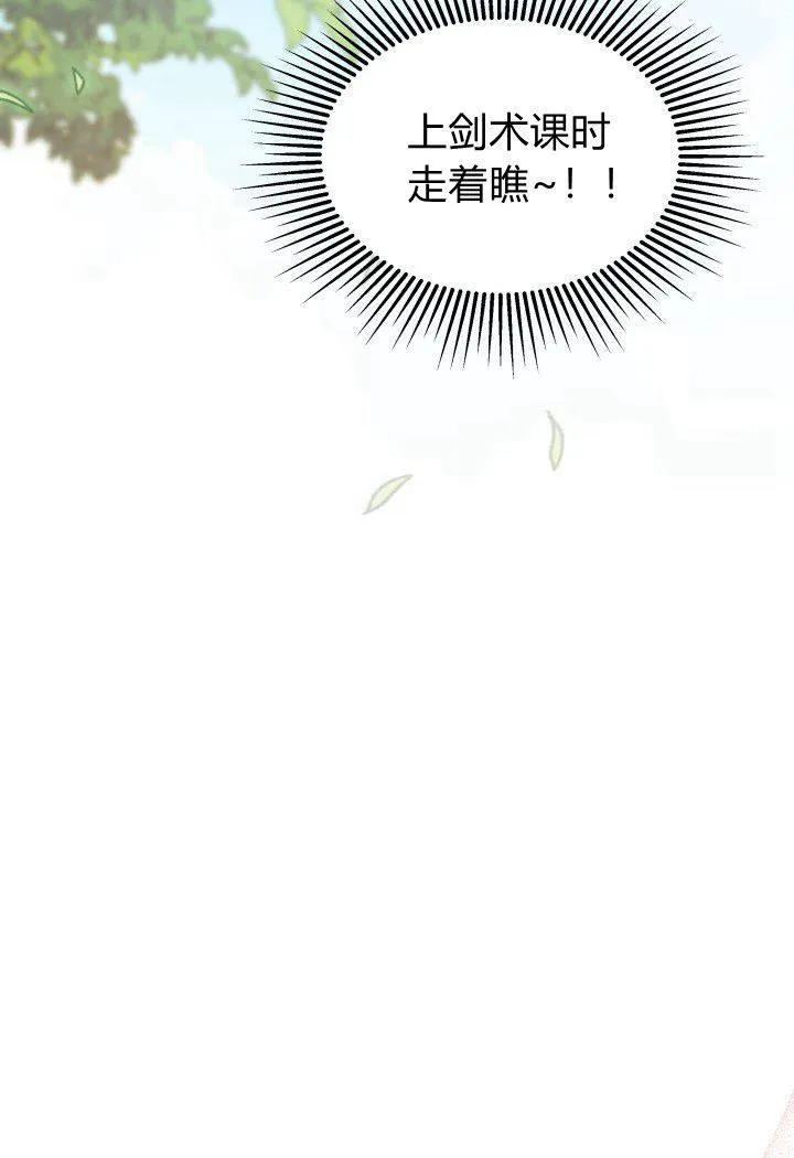 第14话 第47页