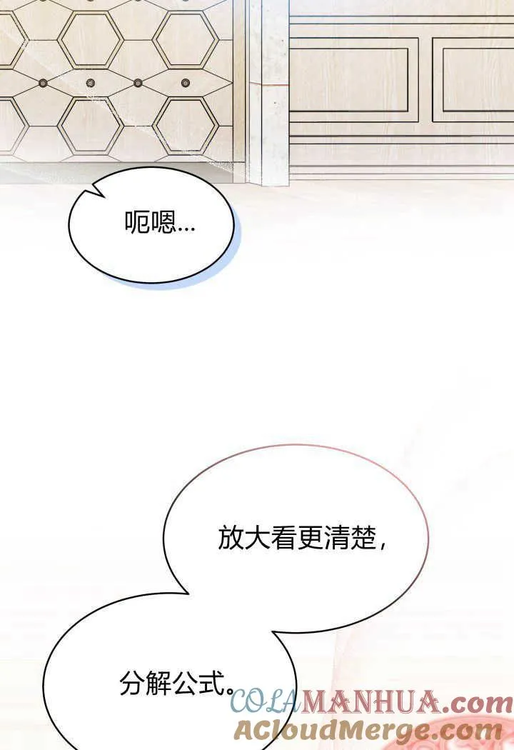 第14话 第49页